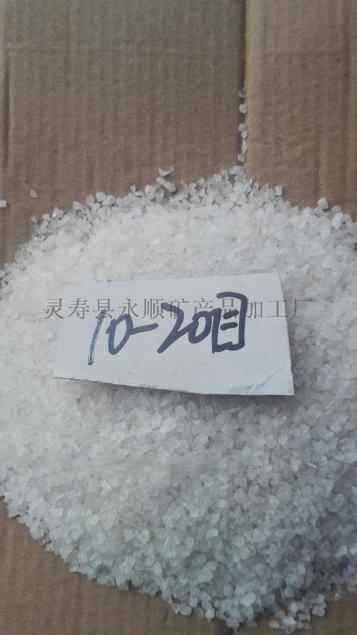 河南巨资供应亮黑彩砂，灵寿县永顺矿产品加工厂实力揭秘