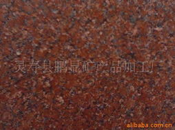 健康养生中的纯净之选 灵寿县鹏显矿产品加工厂产品助力桑拿足浴行业