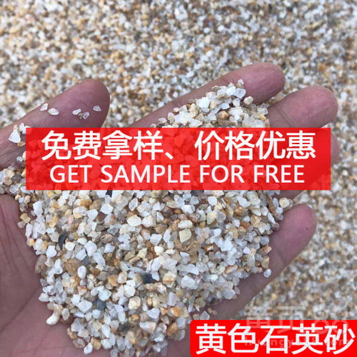 【上海小颗粒人造彩砂盛乾矿产品彩砂报价方案】- 