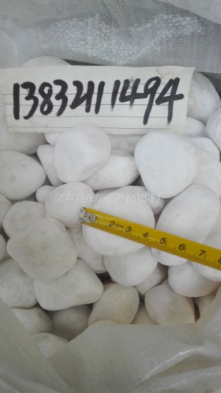 河北秦皇岛机制鹅卵石价格及矿产品分析