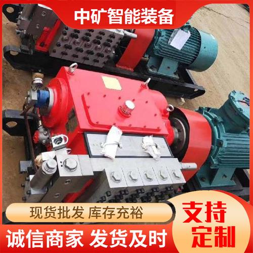 买家服务支付方式brw型乳化液泵主要用