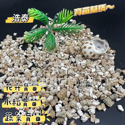 灵寿县浩泰矿产品加工厂